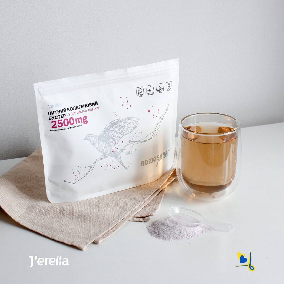 ➡️ JERELIA (J'ERELIA) - Iható kollagén erősítő, Rozkishna 🛒 
