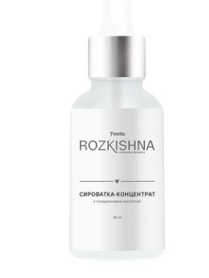  ✅ JERELIA (J'ERELIA)- Koncentrált szérum hialuronsavval, öregedésgátló formula 30ml (00816) 🛒