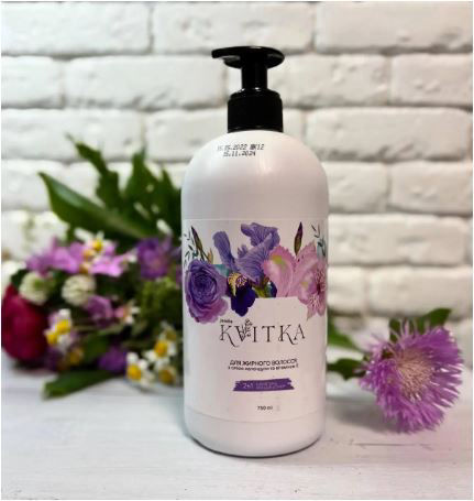 🌟 JERELIA (J'ERELIA)- Sampon-balzsam zsíros hajra körömvirágolajjal és E-vitaminnal, természetes összetevőkből (organikus)